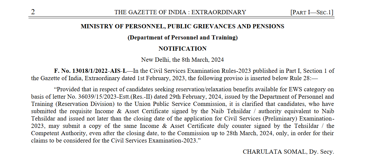 UPSC EWS Candidates Get Extended Deadline 2024