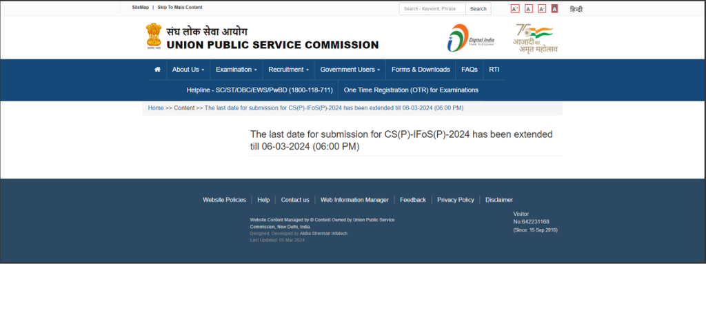 UPSC Pre Form Last Date Extension 2024